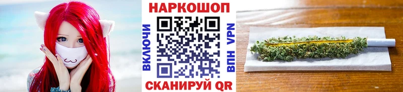 Продажа наркотиков Горнозаводск Бутират  ГАШ  МАРИХУАНА  APVP 
