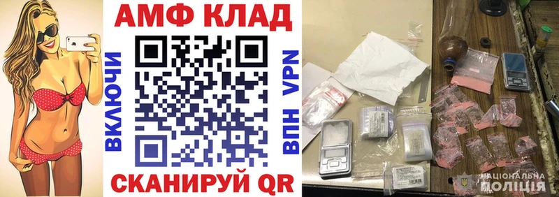 как найти закладки  Горнозаводск  мега онион  Amphetamine 98% 