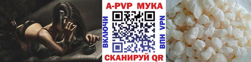 Alpha PVP СК  Горнозаводск 