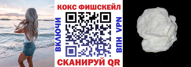 Кокаин Боливия  Горнозаводск 