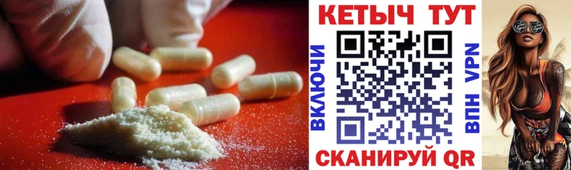 цена   Горнозаводск  КЕТАМИН VHQ 
