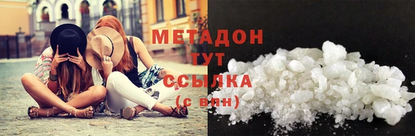 mdpv Бугульма