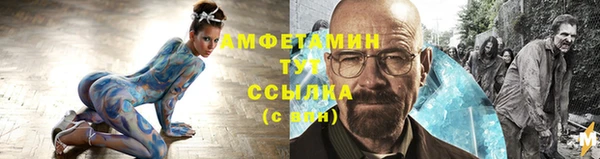 марки lsd Балабаново