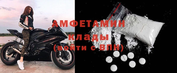 спиды Валдай