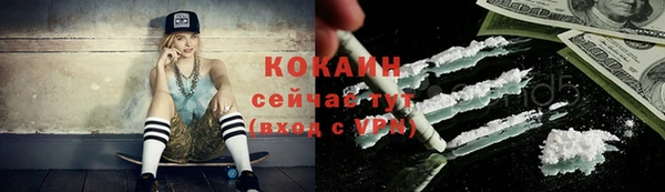 кокаин VHQ Бутурлиновка