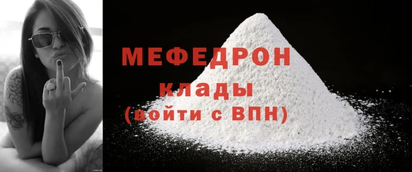 mdpv Бугульма