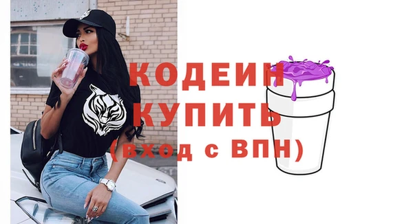 mdpv Бугульма