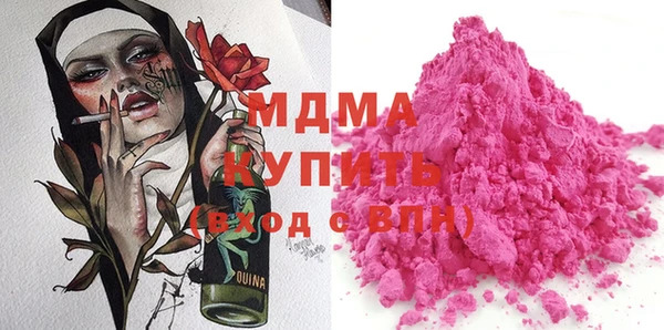 кокаин колумбия Бородино