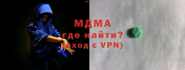 шишки Богородицк