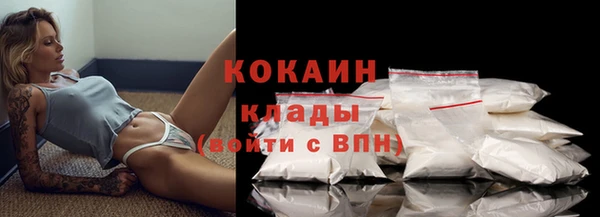 спиды Бронницы