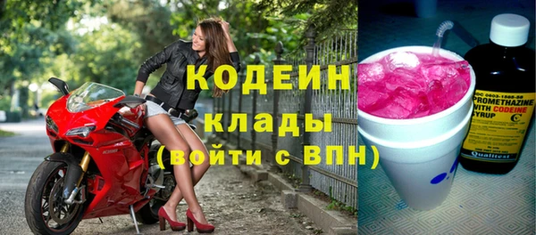 спиды Бронницы