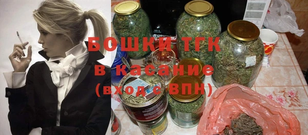 спиды Бронницы