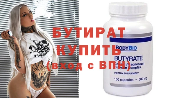круглые Богданович