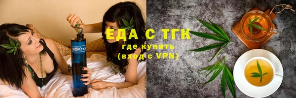 дживик Богородск