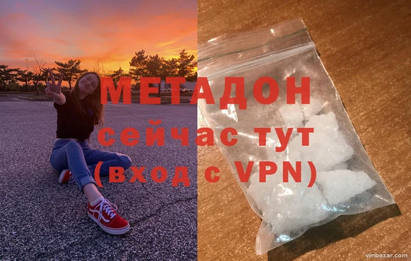 шишки Богородицк