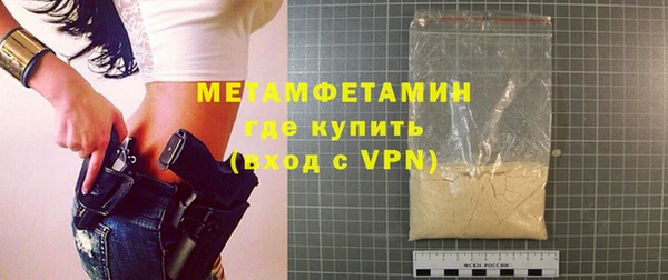 шишки Богородицк