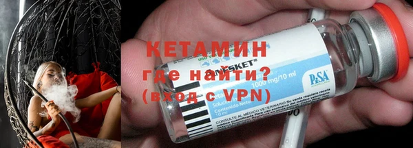 mdpv Бугульма