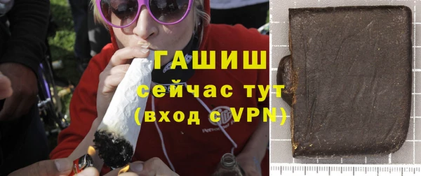 шишки Богородицк