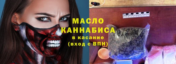 mdpv Бугульма