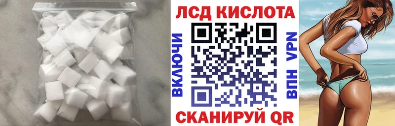LSD-25 экстази ecstasy  Горнозаводск 