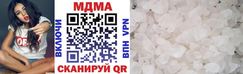 MDMA кристаллы  что такое   Горнозаводск 