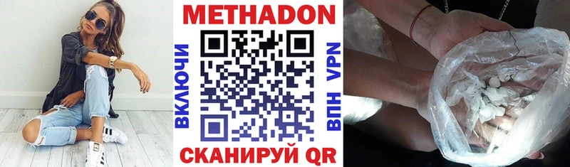 omg рабочий сайт  Горнозаводск  МЕТАДОН мёд 