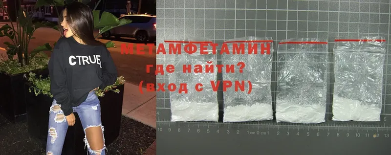 kraken онион  Горнозаводск  Первитин Methamphetamine 