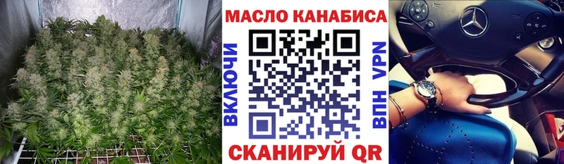 ТГК гашишное масло  сколько стоит  Горнозаводск 