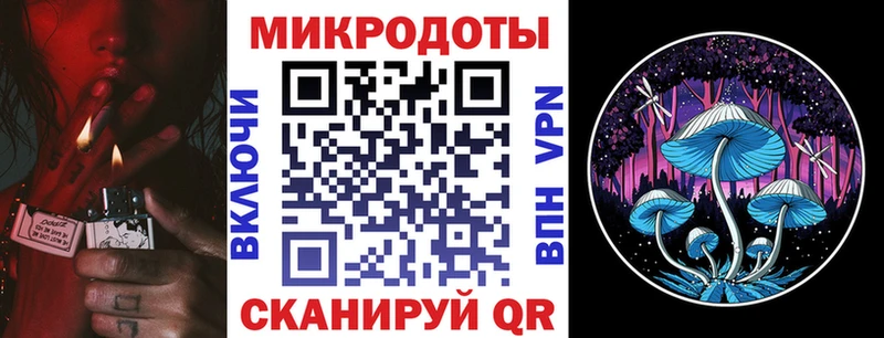купить наркоту  Горнозаводск  Галлюциногенные грибы Magic Shrooms 